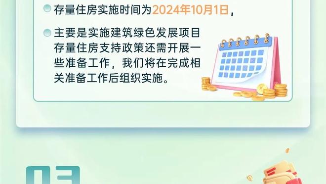 狼队0-0切尔西半场数据：射门5-8，射正0-2，预期进球0.50-0.99